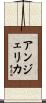 Angelica Scroll