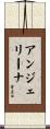 Angelina Scroll