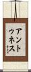 Antunez Scroll