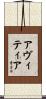 Avitia Scroll