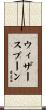 Witherspoon Scroll