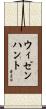 Whisenhunt Scroll