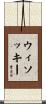 Wysocki Scroll