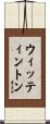 Whittington Scroll