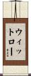 Whitlow Scroll