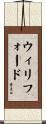 Williford Scroll