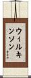 Wilkinson Scroll