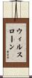 Willsloan Scroll