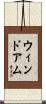 Wyndham Scroll