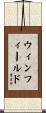 Winfield Scroll