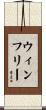 Winfrey Scroll