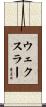 Wexler Scroll
