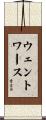 Wentworth Scroll