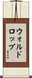 Waldrop Scroll
