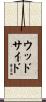 Woodside Scroll