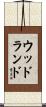 Woodland Scroll
