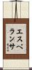 Esperança Scroll