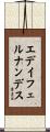 Eddie Fernandez Scroll