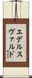 Edelsvärd Scroll