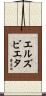 Elzbieta Scroll