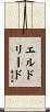 Eldrid Scroll