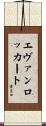 Evan Lockhart Scroll