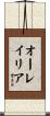 Aureylia Scroll