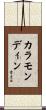 Kalamondin Scroll