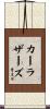 Carruthers Scroll