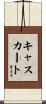 Cathcart Scroll
