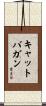 Catbagan Scroll