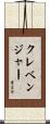 Clevenger Scroll