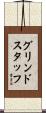 Grindstaff Scroll