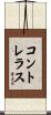 Contreras Scroll