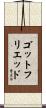 Gottfried Scroll