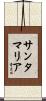 Santamaria Scroll