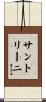 Santolini Scroll