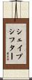 Shapeshifter Scroll