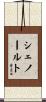 Chenault Scroll