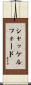 Shackelford Scroll
