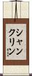 Shanklin Scroll