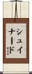 Chouinard Scroll