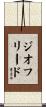 Geofried Scroll