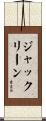 Jacquelyn Scroll
