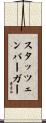 Stutzenberger Scroll