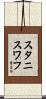 Stanislaw Scroll