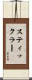 Stickler Scroll