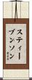 Stevenson Scroll