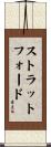 Stratford Scroll