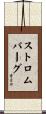Stromberg Scroll